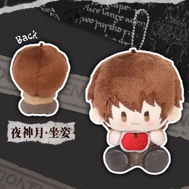 Death Note Plush Keychain - Blind Box