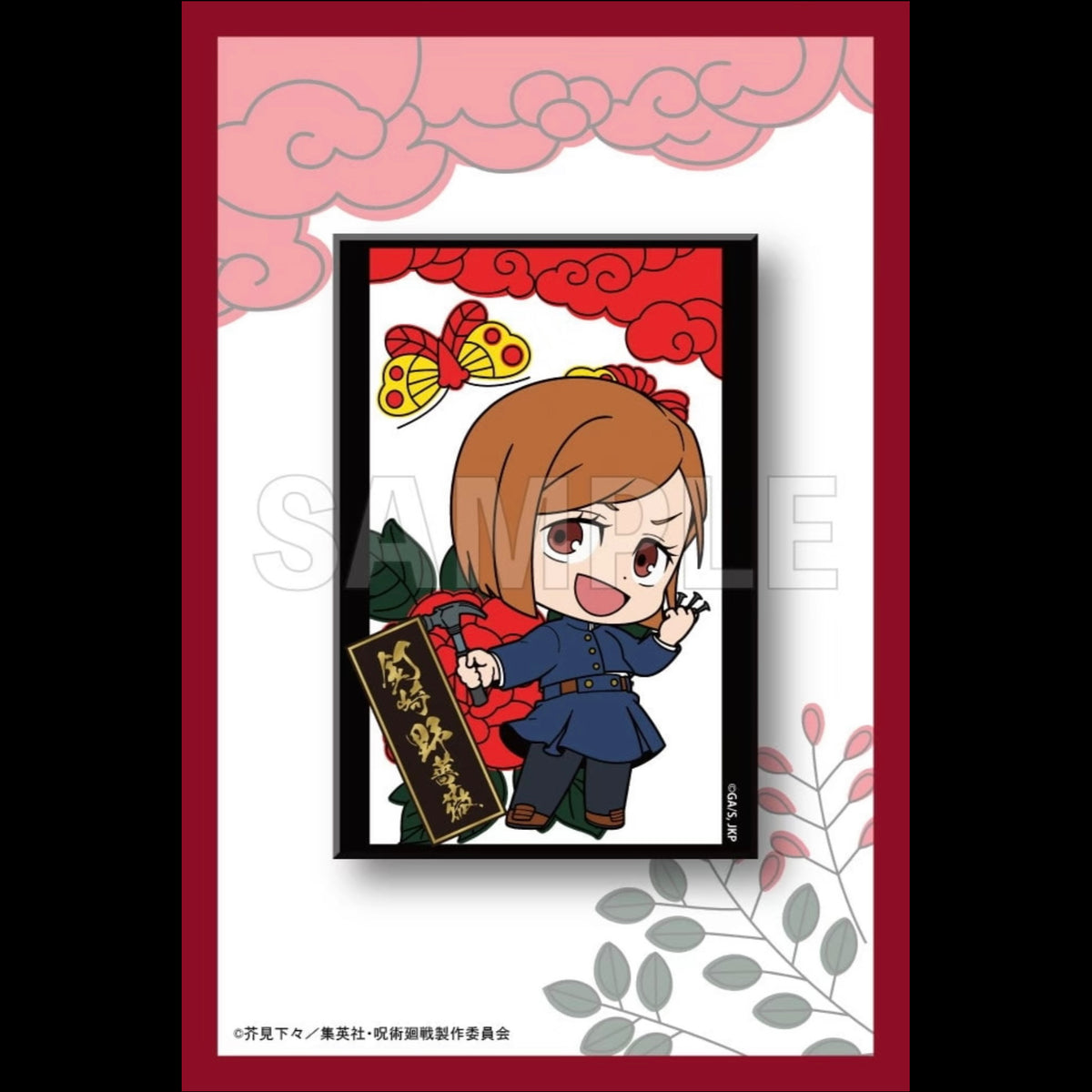 Jujutsu Kaisen Hanafuda-Style Square Badge - Blind Pack
