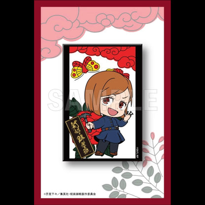 Jujutsu Kaisen Hanafuda-Style Square Badge - Blind Pack