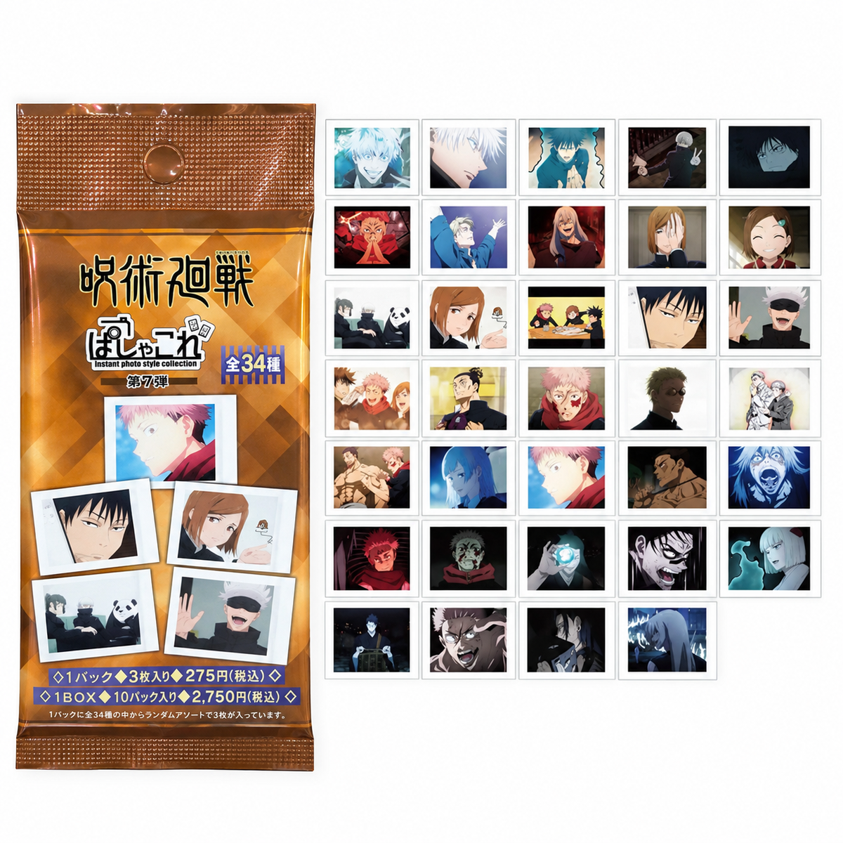 Jujutsu Kaisen Instant Photo Style Collection Vol. 7 - Blind Pack