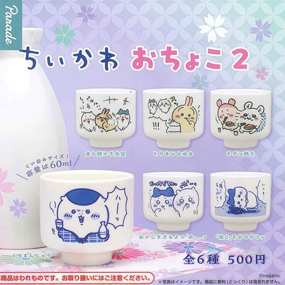 Chiikawa Sake Cup - Blind Box