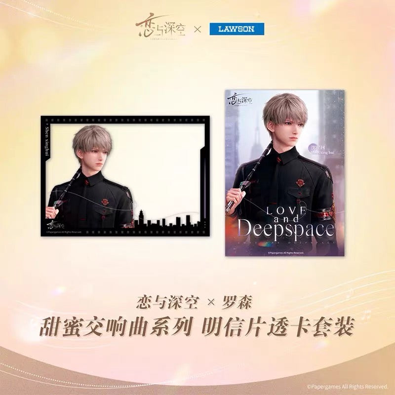 Love and Deepspace × Lawson Sweet Symphony Series Postcard & Transparent Card Set