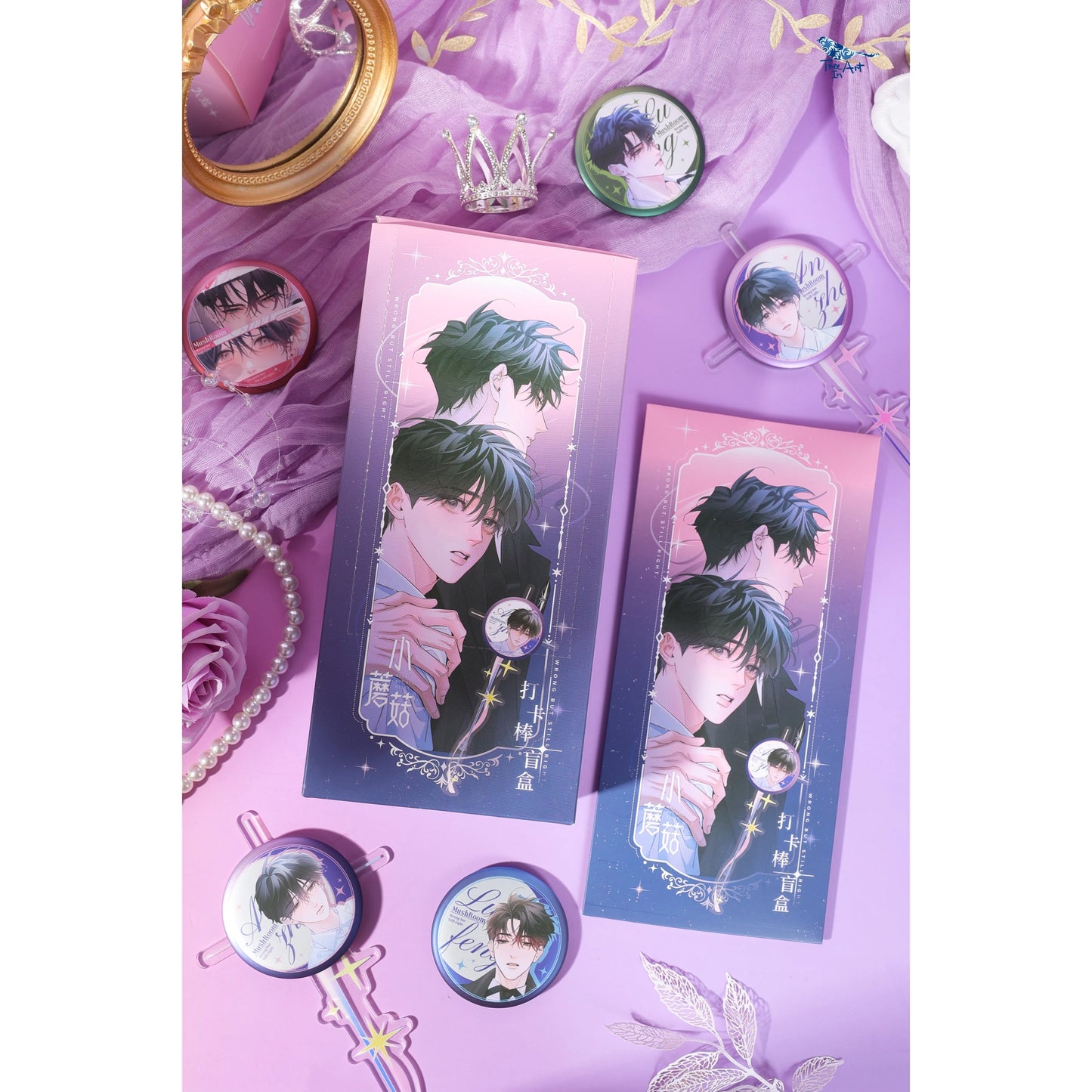 The Little Mushroom Twilight Poetry Series Stick Badge Set - Blind Pack