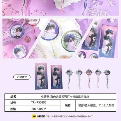 The Little Mushroom Twilight Poetry Series Stick Badge Set - Blind Pack