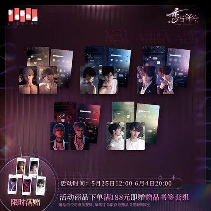 Love and Deepspace Whispered Heart Series - Card Set
