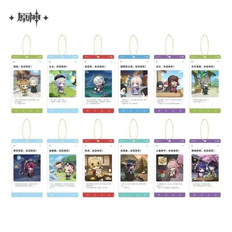 Genshin Impact Jiachen Blessing Series Acrylic Keychain Blind Pack - Box B