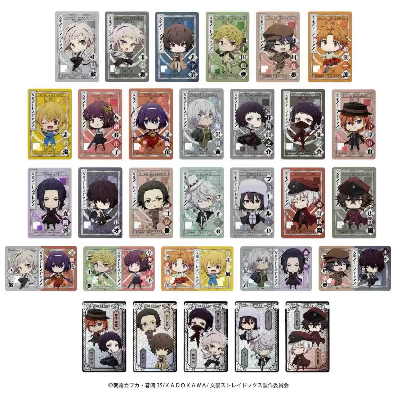 Bungo Stray Dogs Trading Card Collectible Metallic Card - Blind Pack