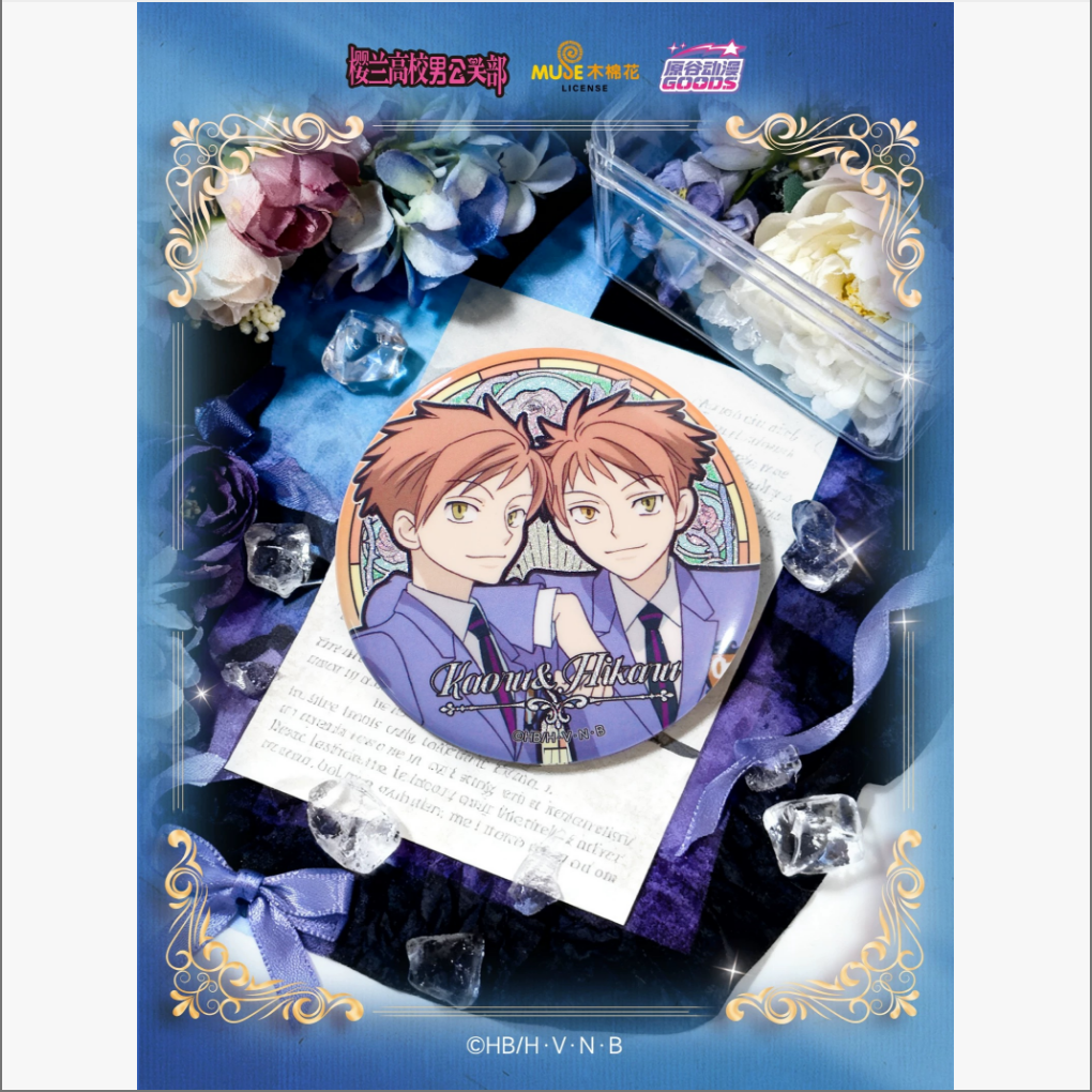 Ouran High School Host Club 58mm Badge - Blind Pack