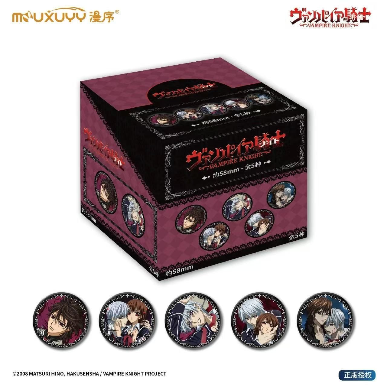 Vampire Knight Sterling Silver Series Badge - Blind Pack