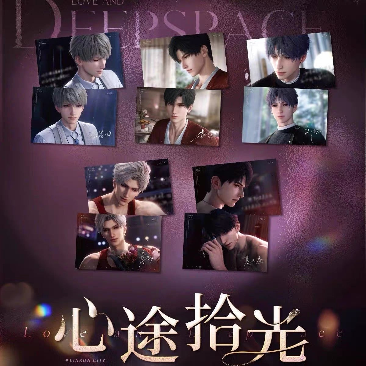 Love and Deepspace Journey of Light Series - Postcard Set