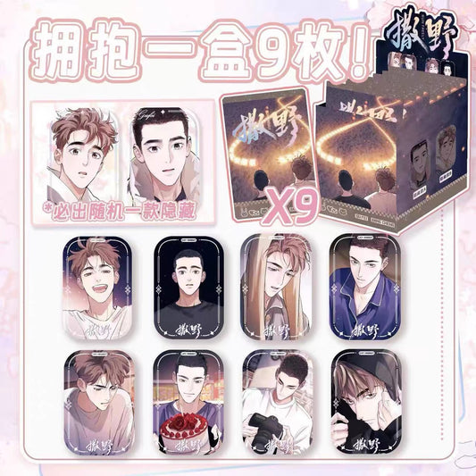 Sa Ye “Heart Fluttering Glow” Series Badge - Blind Pack