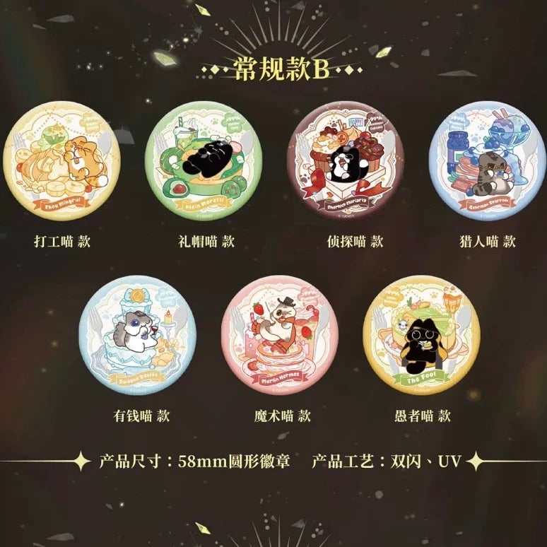 Lord of the Mysteries Rainbow Realm Series Badge - Blind Pack