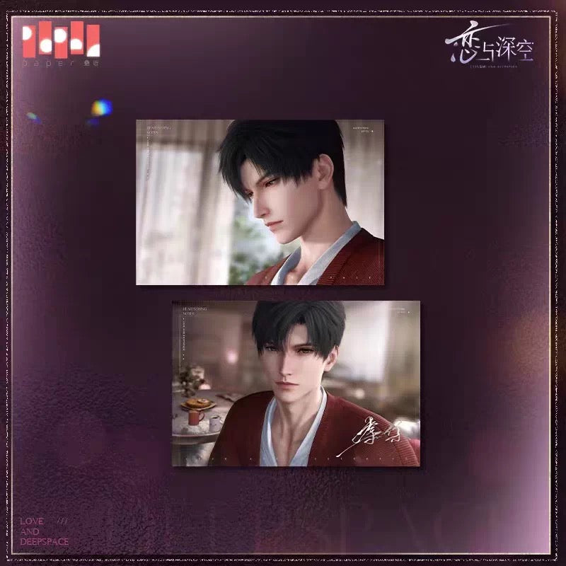 Love and Deepspace Journey of Light Series - Postcard Set