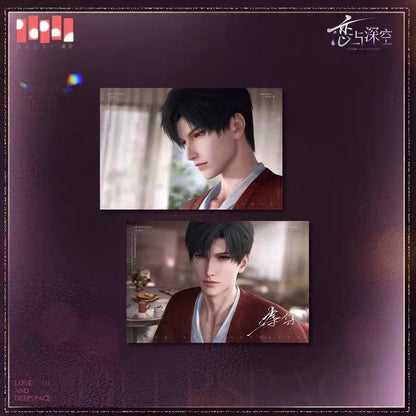 Love and Deepspace Journey of Light Series - Postcard Set
