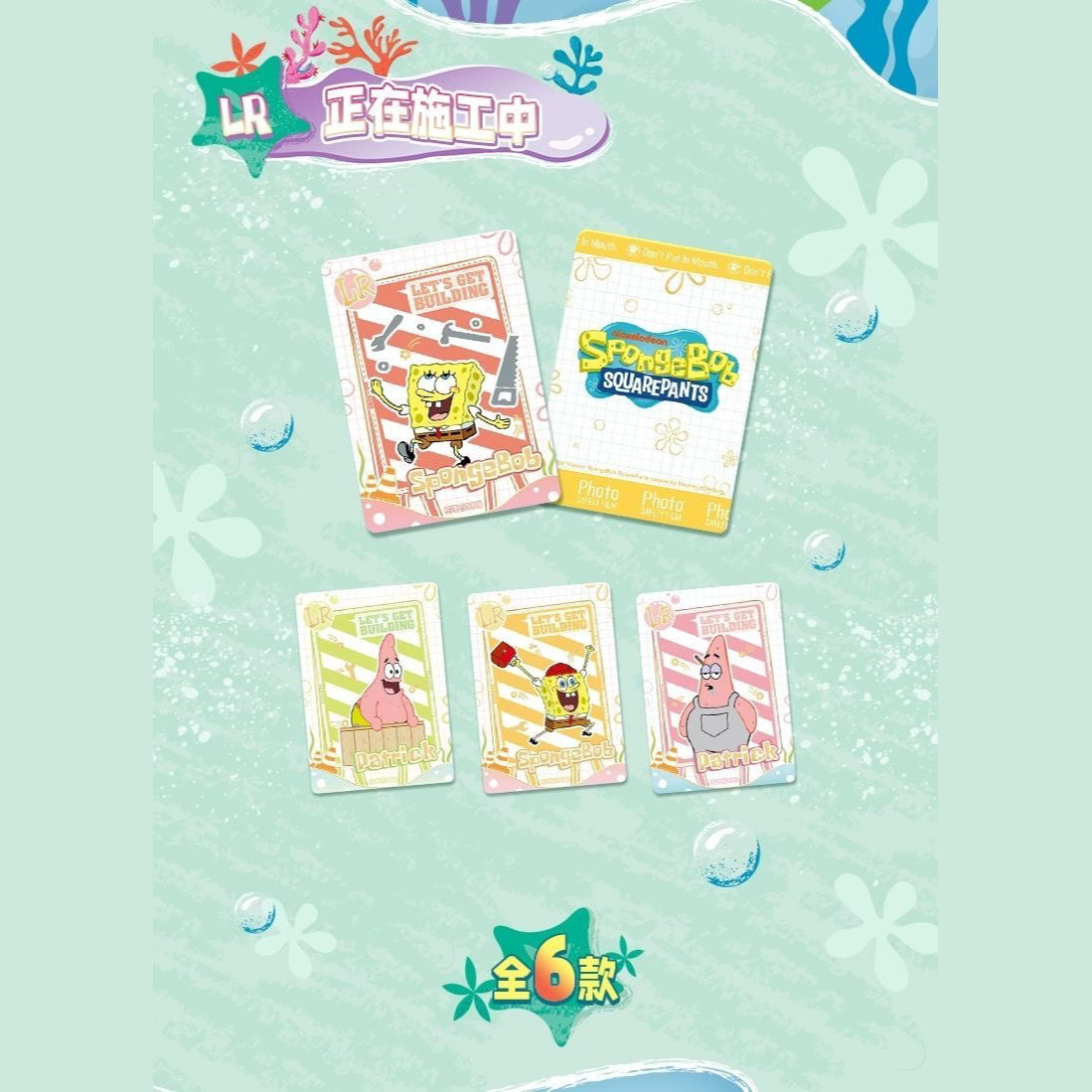 SpongeBob SquarePants Mystery Box Instax Card Vol.5 - Blind Pack