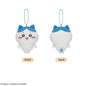 Chiikawa Plush Keychain