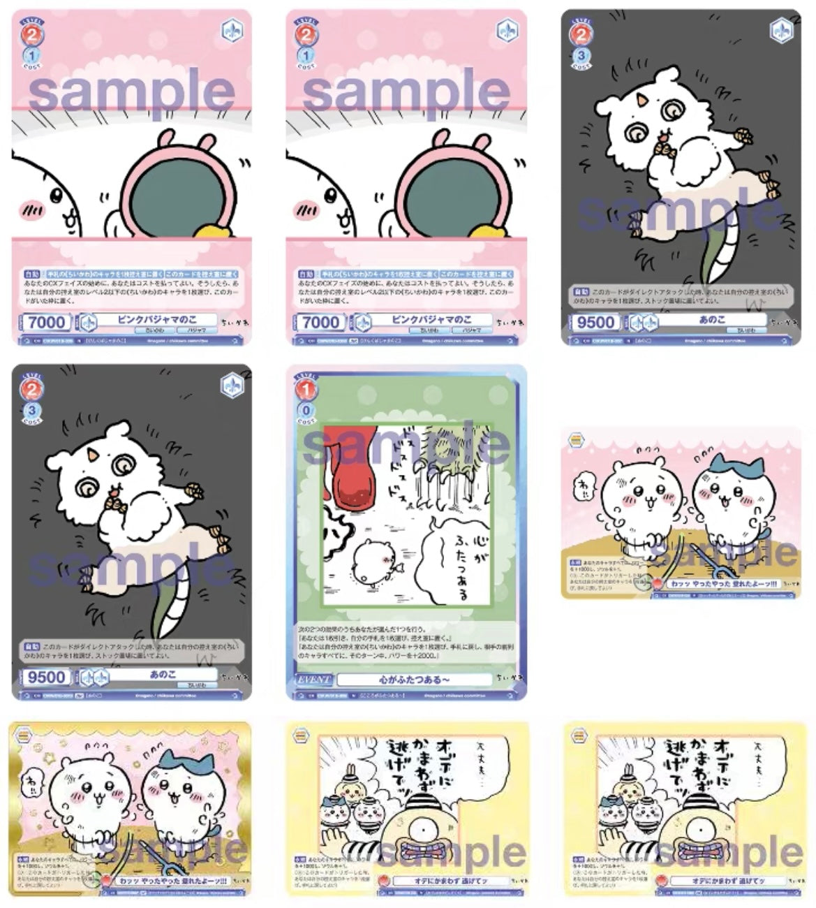 Chiikawa WSB Battle Card Blind Pack