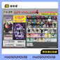 Jujutsu Kaisen Clear Card Collection 4 - Blind Pack