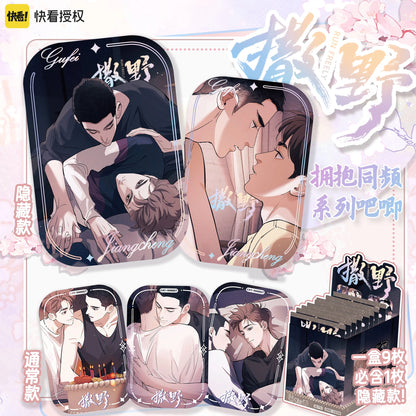 Sa Ye “Synchronized Embrace” Series Badge - Blind Pack