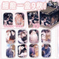 Sa Ye “Synchronized Embrace” Series Badge - Blind Pack