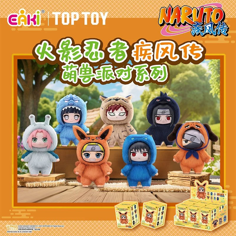 Naruto Shippuden Cute Beast Party Series - Blind Box