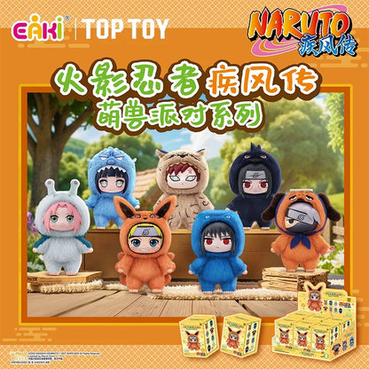 Naruto Shippuden Cute Beast Party Series - Blind Box