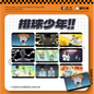 Haikyu!! Emoji Badge Vol.3 - Blind Pack