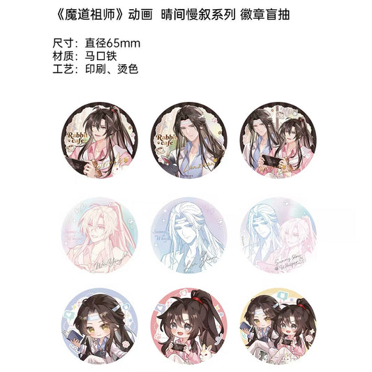 Grandmaster of Demonic Cultivation Animation Clear Day Slow Narrative Series Badge - Blind Pack
