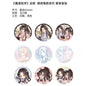 Grandmaster of Demonic Cultivation Animation Clear Day Slow Narrative Series Badge - Blind Pack