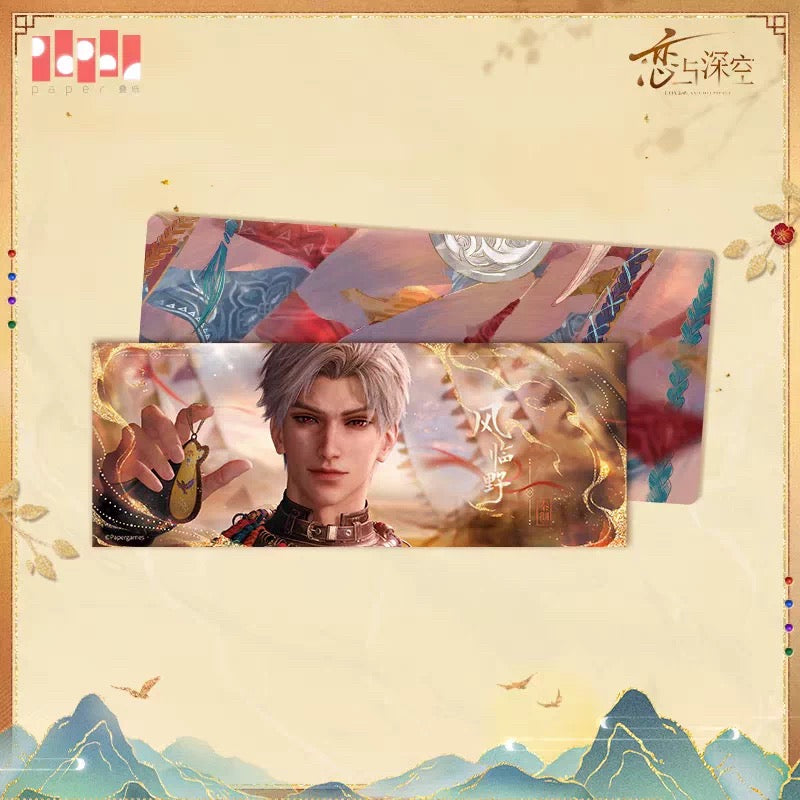 Love and Deepspace Desire for Graceful Splendor Series - Ticket Holder & Laser Ticket Set
