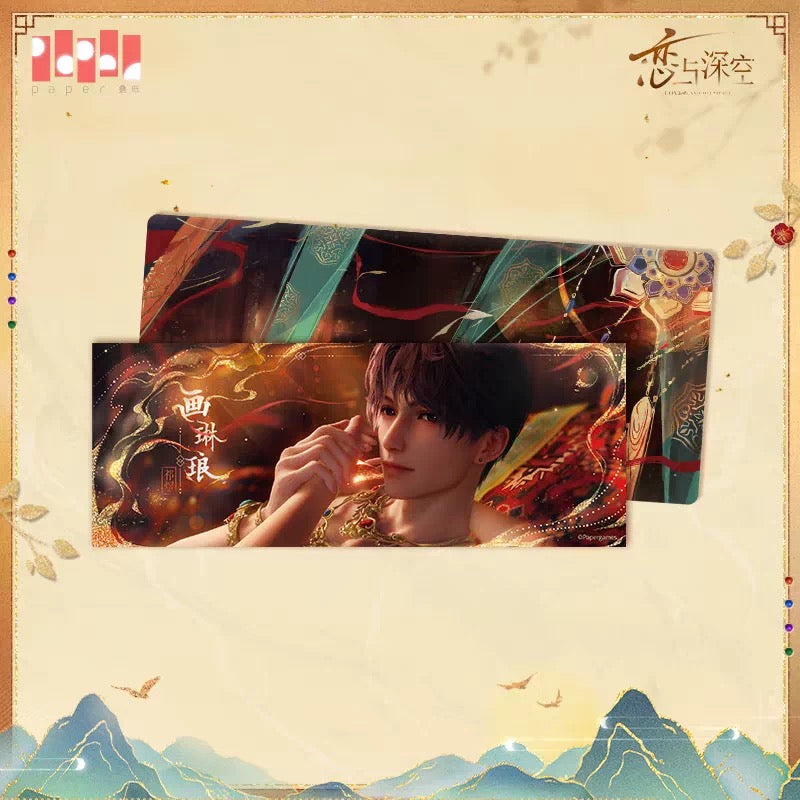Love and Deepspace Desire for Graceful Splendor Series - Ticket Holder & Laser Ticket Set