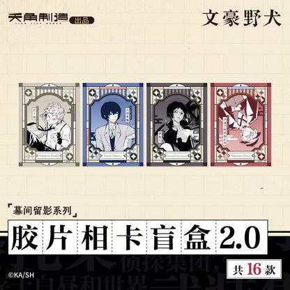 Bungo Stray Dogs Intermission Film Photo Card Vol.  2.0 - Blind Pack