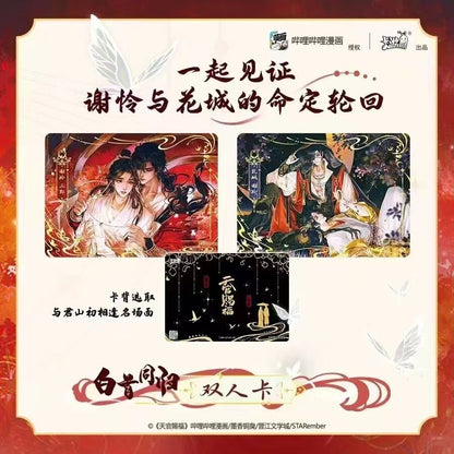Heaven Official's Blessing Splendid Scroll Collector's Card Stunning Grace Edition - Blind Pack