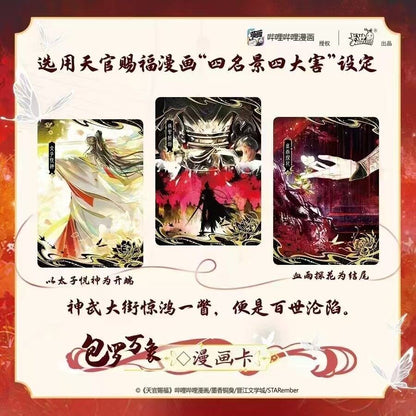 Heaven Official's Blessing Splendid Scroll Collector's Card Stunning Grace Edition - Blind Pack