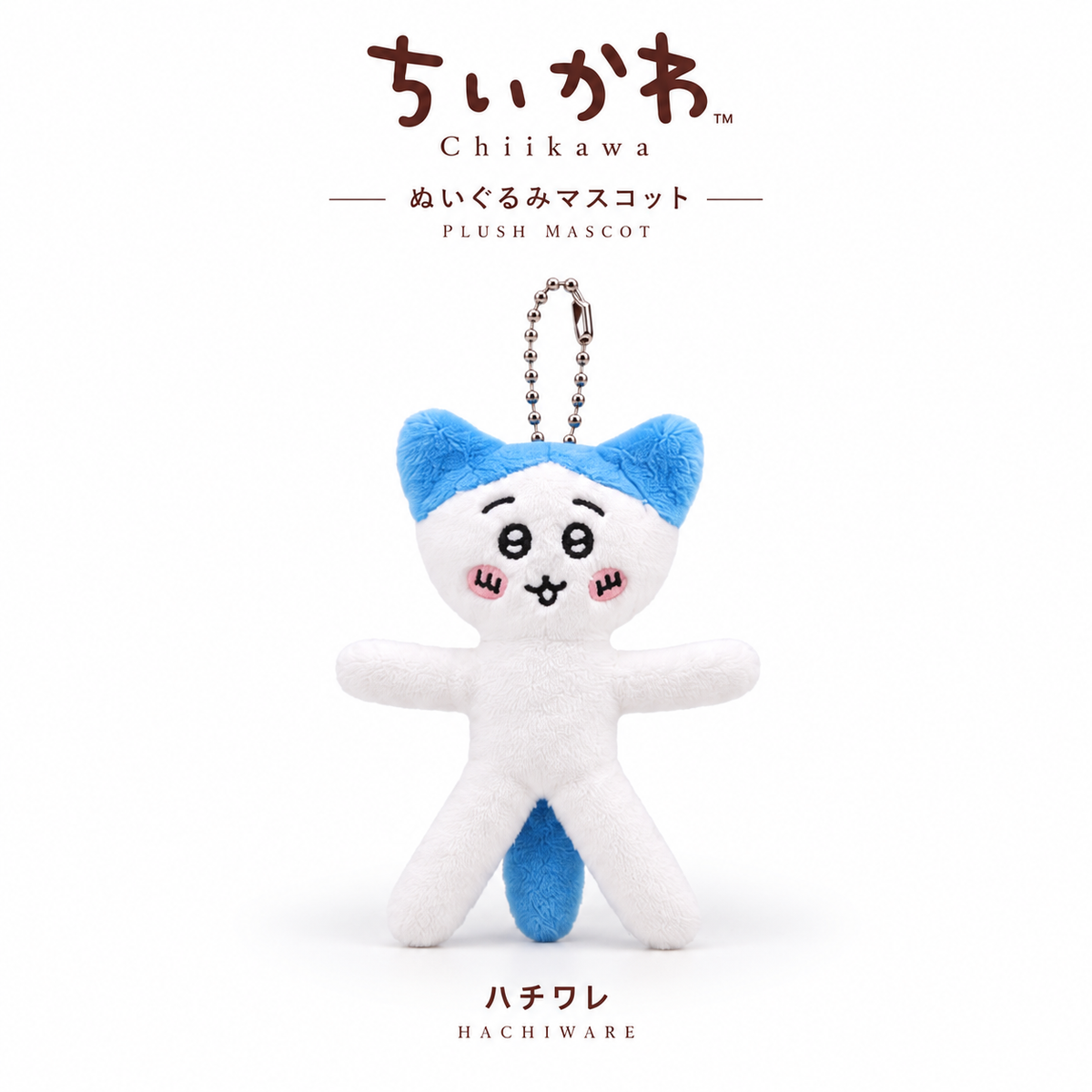 Chiikawa Plush Mascot (Fan-Made)