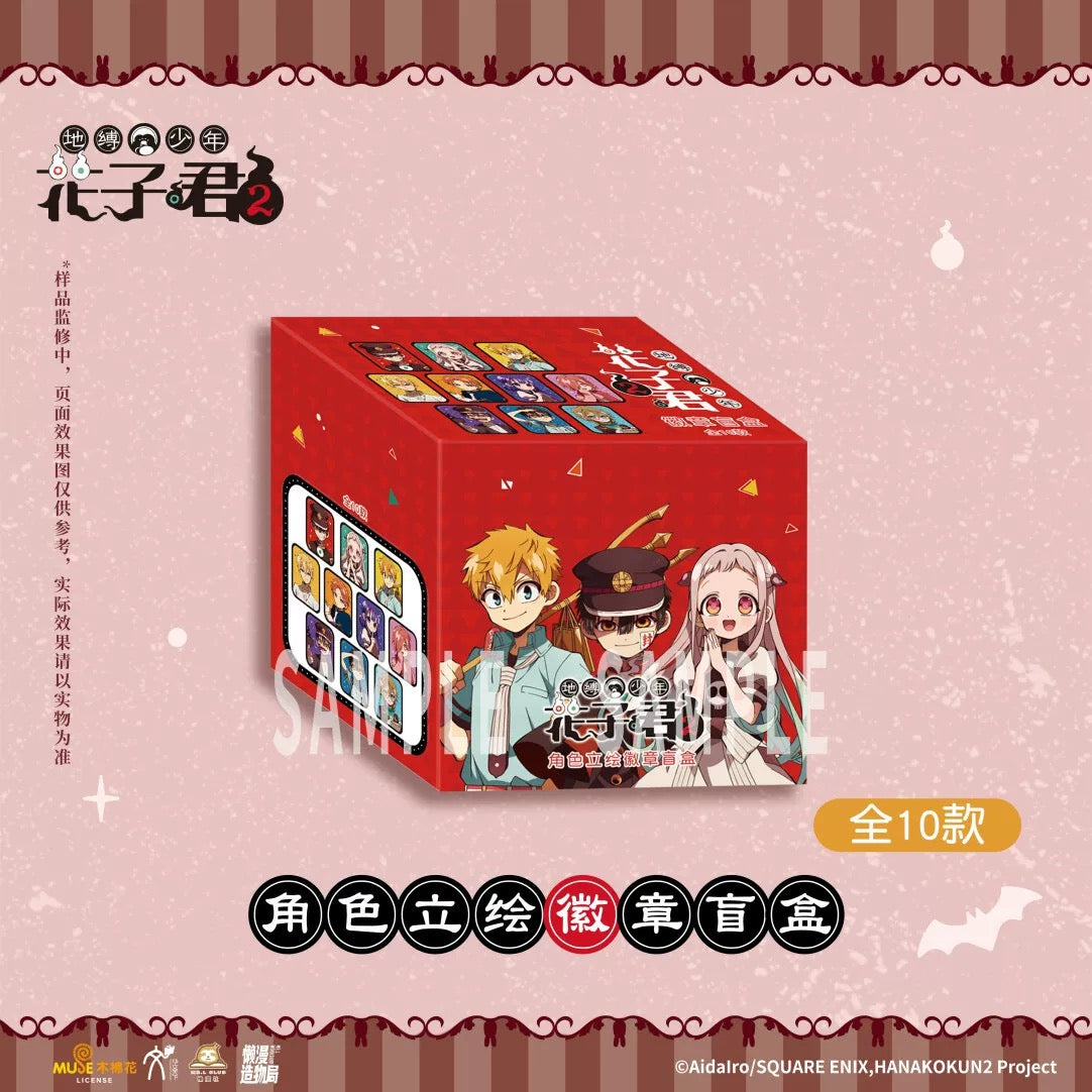 Toilet-Bound Hanako-kun Season 2 Character Illustration Badge - Blind Pack