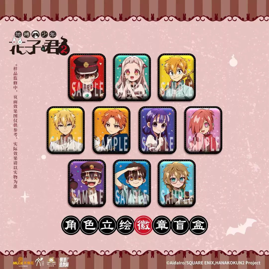 Toilet-Bound Hanako-kun Season 2 Character Illustration Badge - Blind Pack