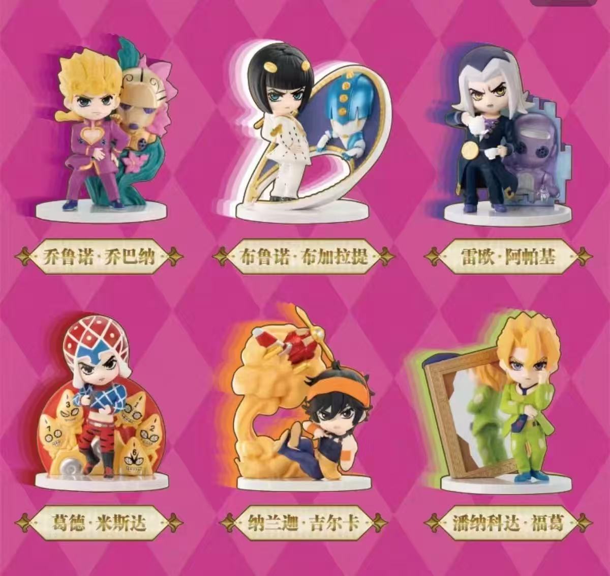 JoJo's Bizarre Adventure Gold Wind Series Figure -Blind Box