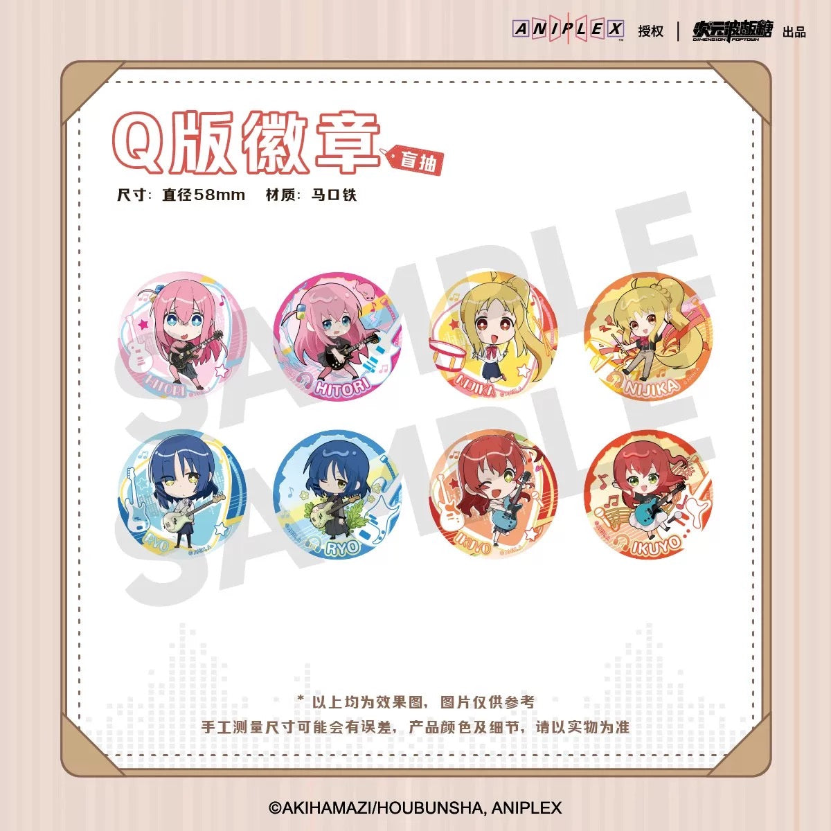 Bocchi the Rock! The Movie Compilation Chibi Badge - Blind Pack