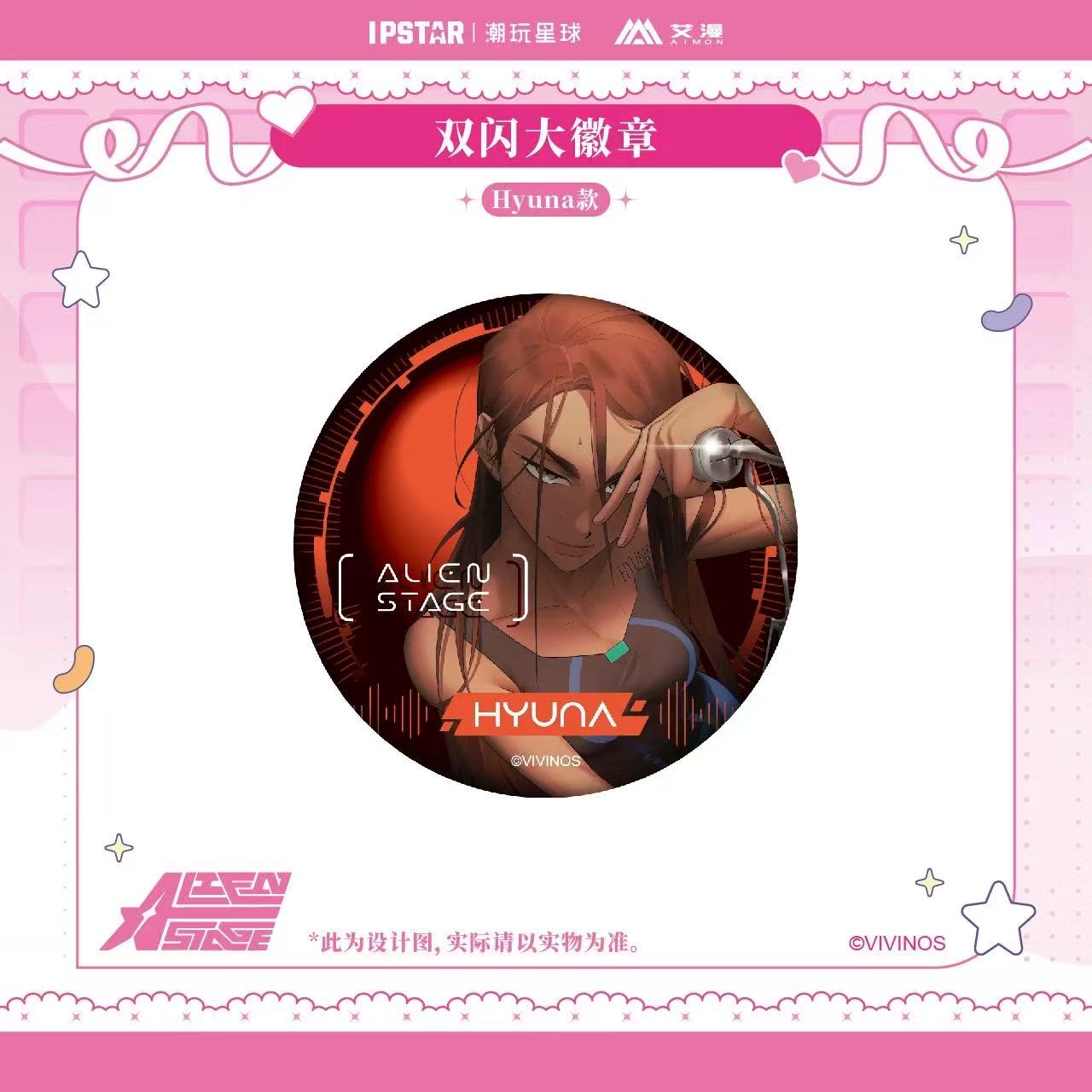 Alien Stage Double Holographic - Can Badge