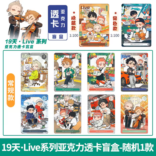 19 Days Live Series Can Badge - Blind Pack