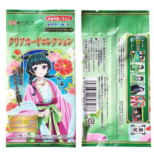 The Apothecary Diaries Transparent Card Series - Blind Pack