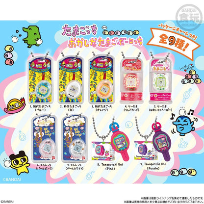 Tamagotchi Toy Keychain - Blind Box