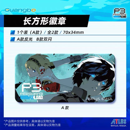 Persona 3 Reload Rectangular Tinplate Badge - Blind Pack