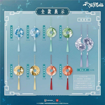 Heaven Official's Blessing Flowing Radiance Acrylic Jade Pendant Keychain - Blind Box