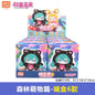 Hatsune Miku Forest Concert Jelly Plush - Blind Box