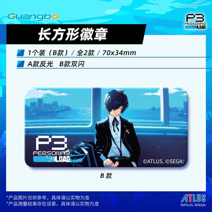Persona 3 Reload Rectangular Tinplate Badge - Blind Pack