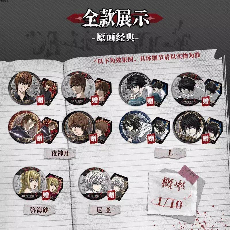 Death Note Tinplate Badge - Blind Pack