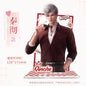 Love and Deepspace “Whispers by the Heart” Series Half-Body Acrylic Stand