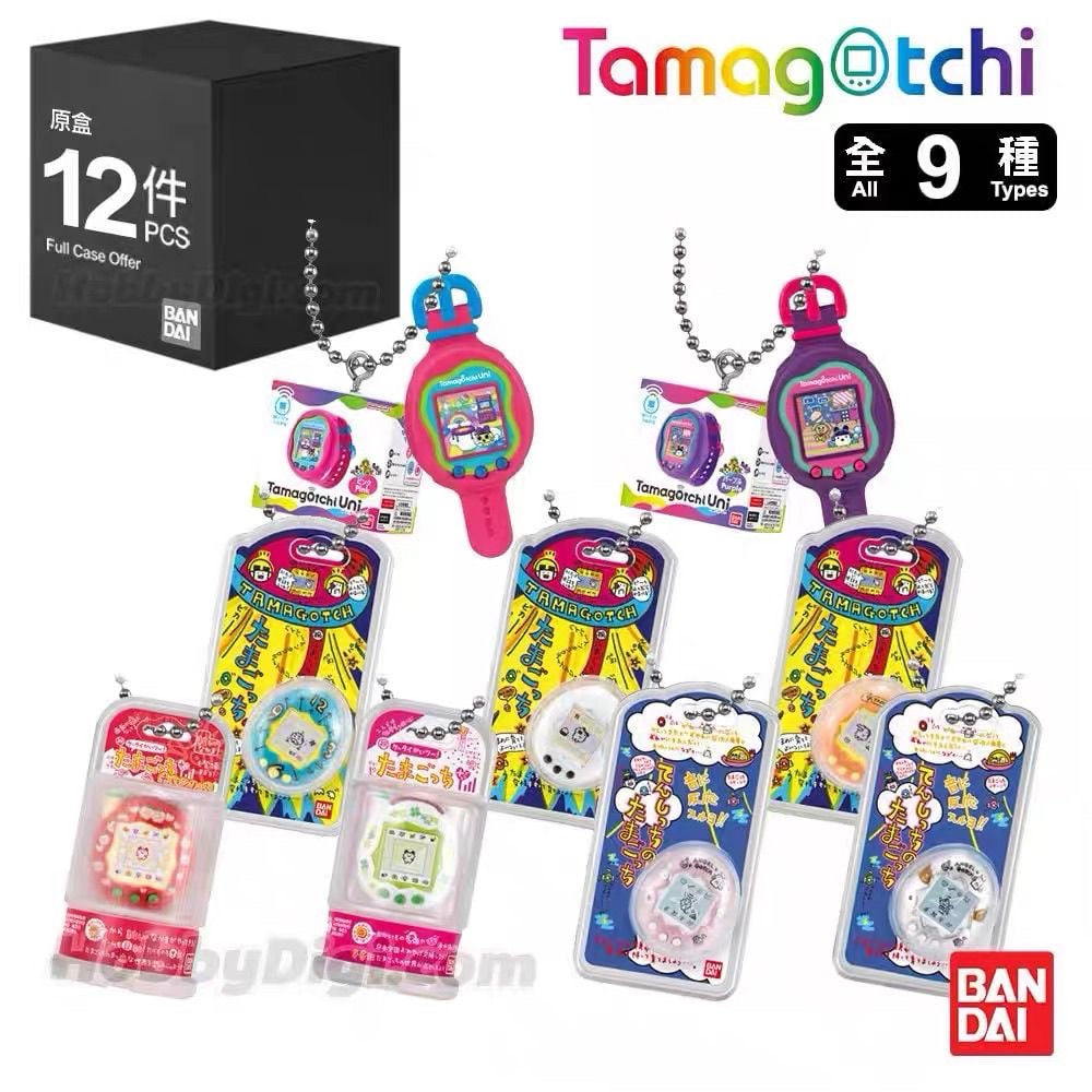 Tamagotchi Toy Keychain - Blind Box